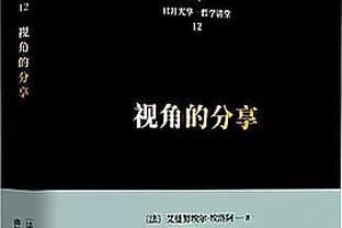 柯蒂斯-琼斯本场数据：1次关键传球，4次对抗3次成功，评分7.1